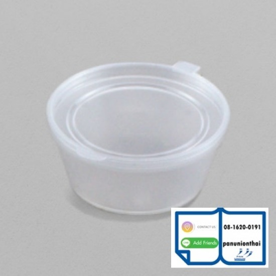 รับผลิตถ้วยน้ำจิ้ม